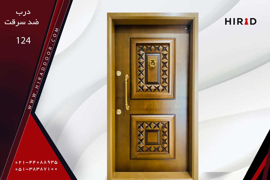 درب ضد سرقت مدل 124